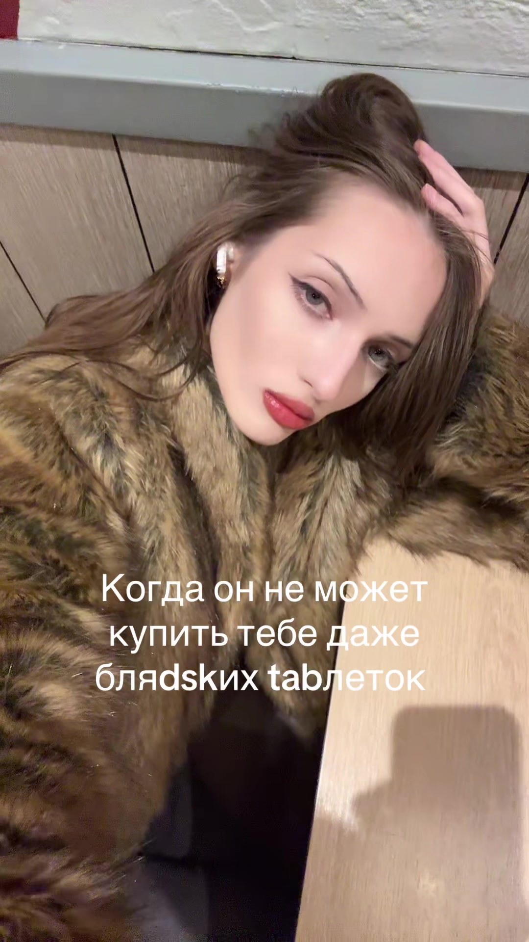 @тгк Дорожка м€фа