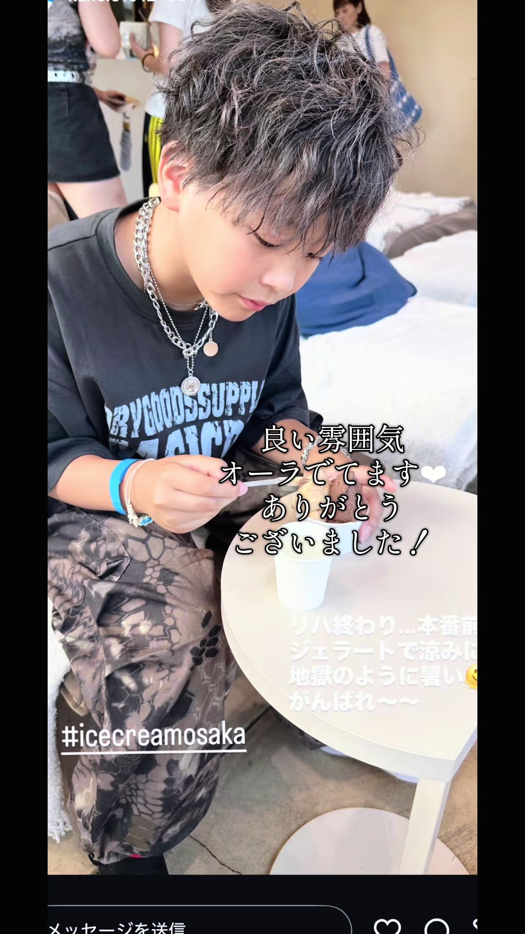 @アップデート