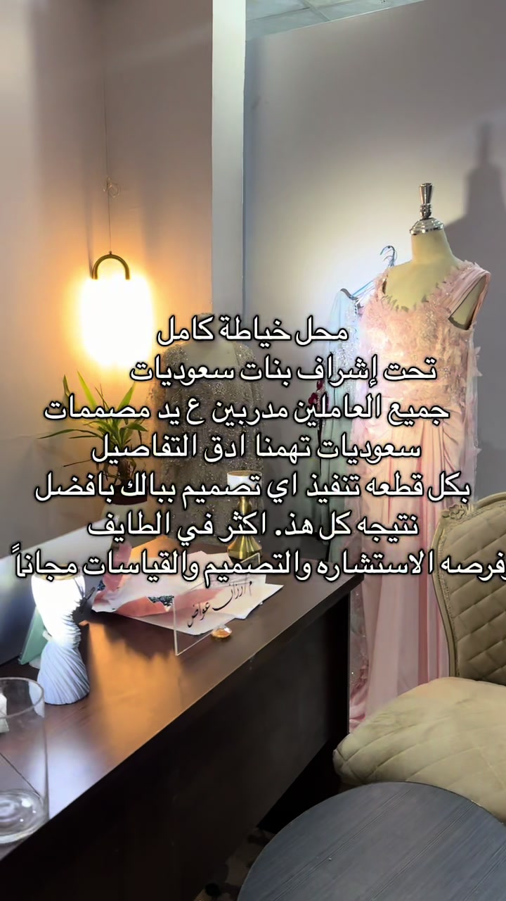 @المصممه رزان🪡
