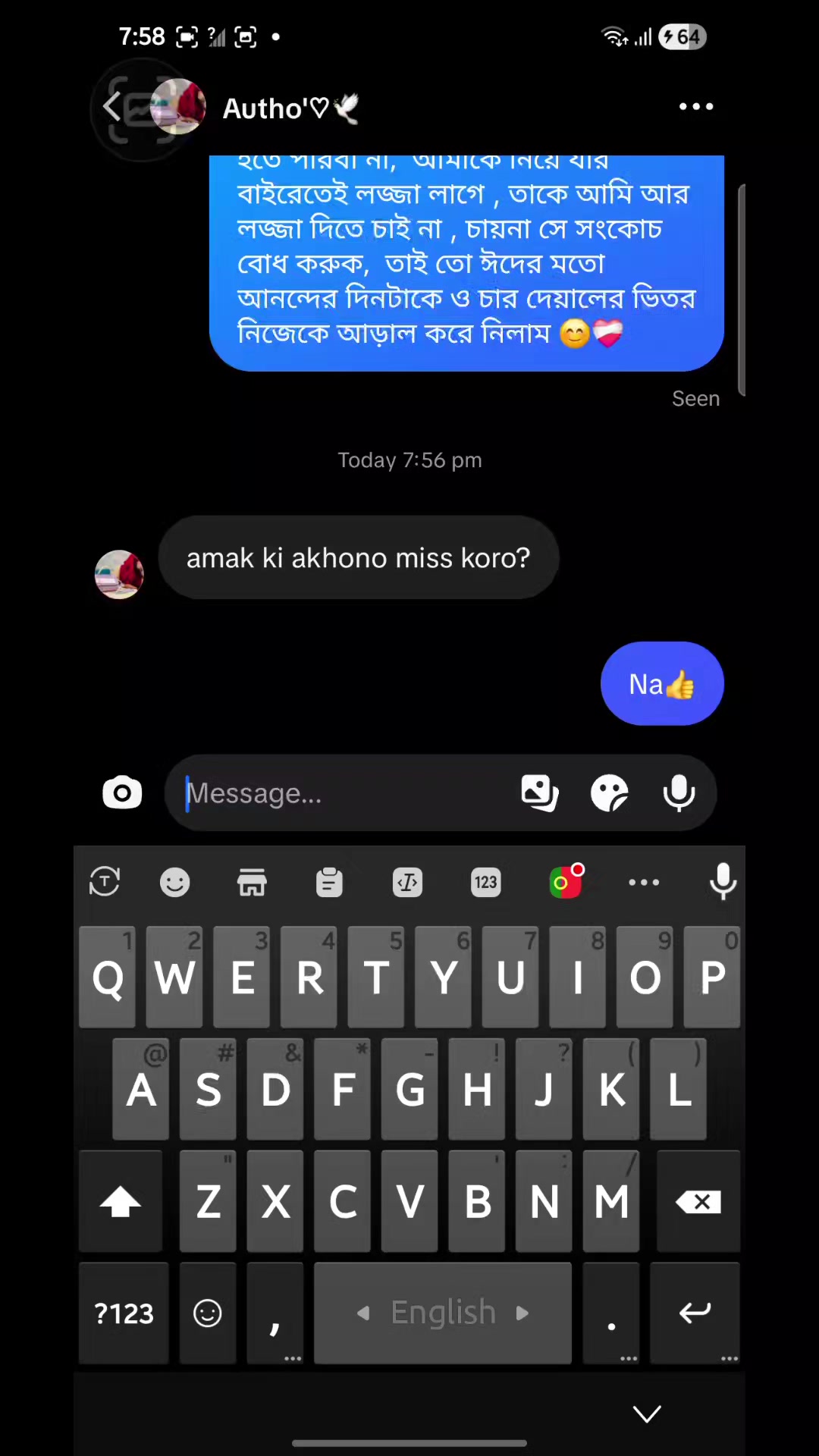 @🤲😺ঈমানদারী বিলাই 😺🤲