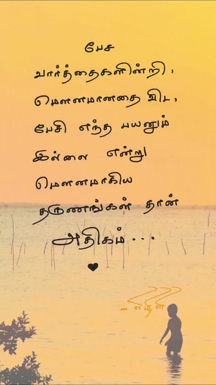 @(っ◔◡◔)っ &hearts; Sureshkumar &hearts;