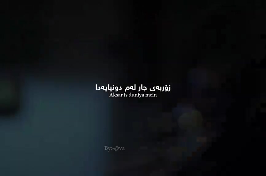 @خـەونـێـکـᬼ🦋ـᬼـ