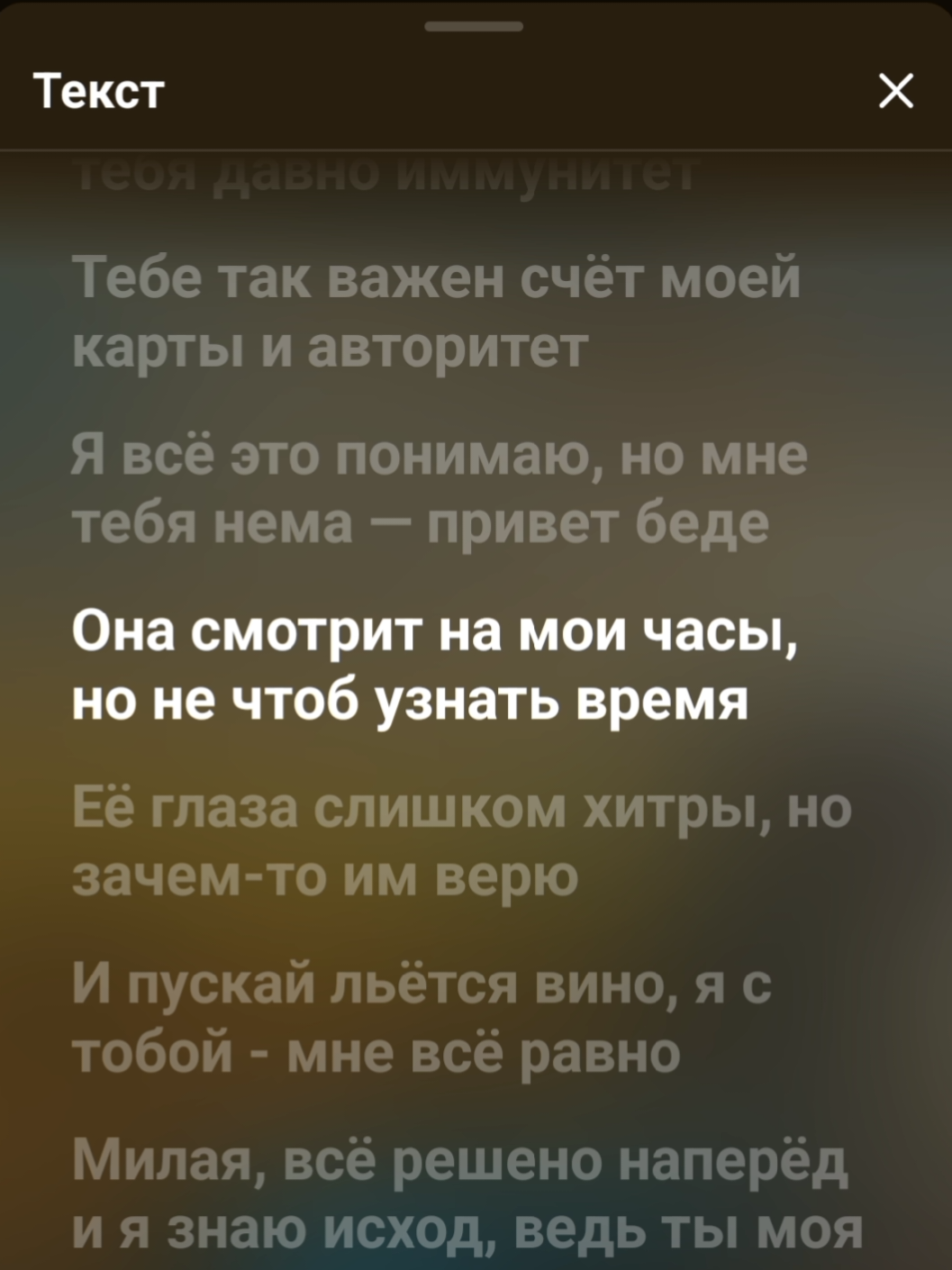 @music.viibe