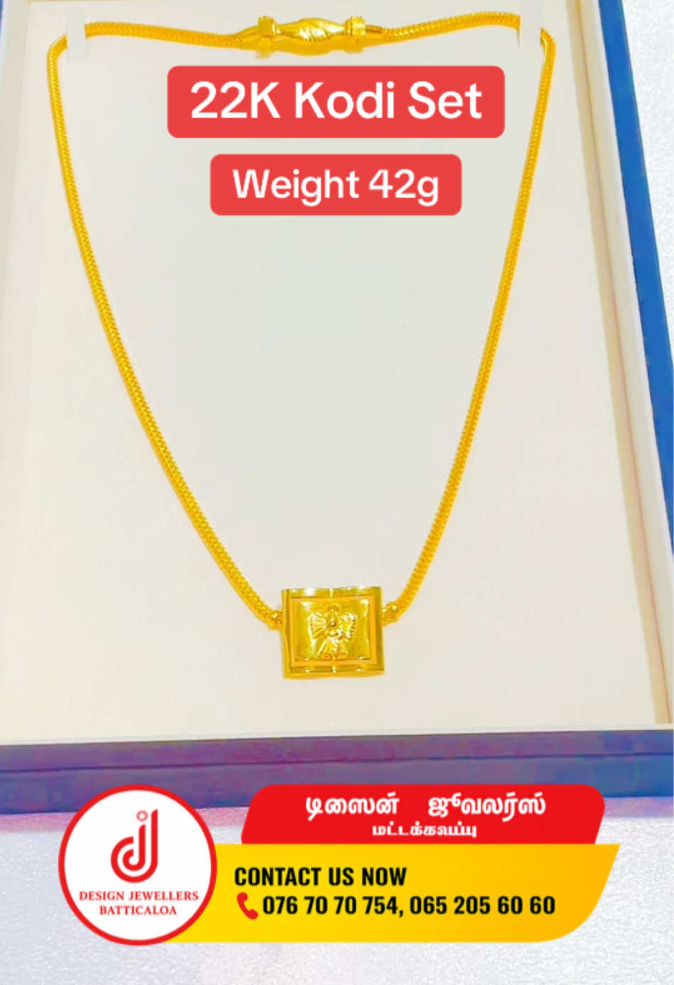 @Design Jewellers Batticaloa