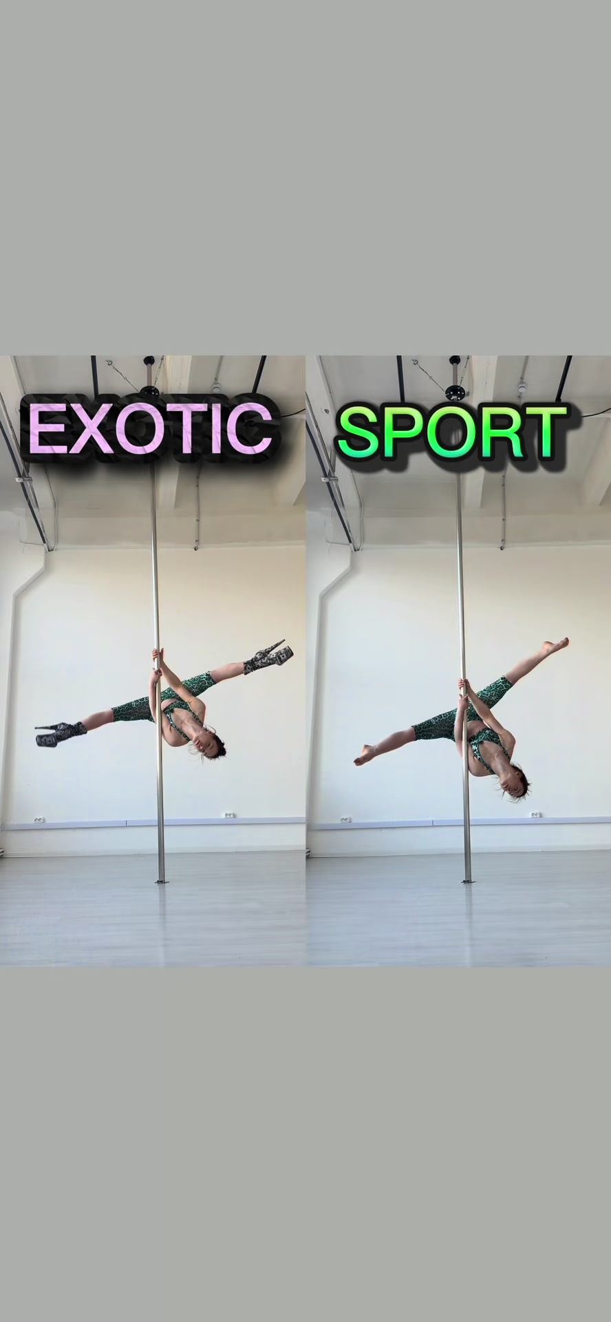 @София