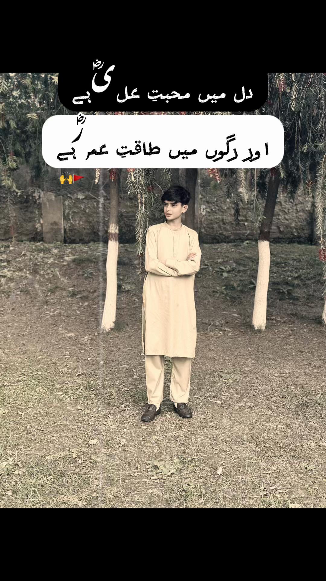 @SUFYAN ❤️🩹