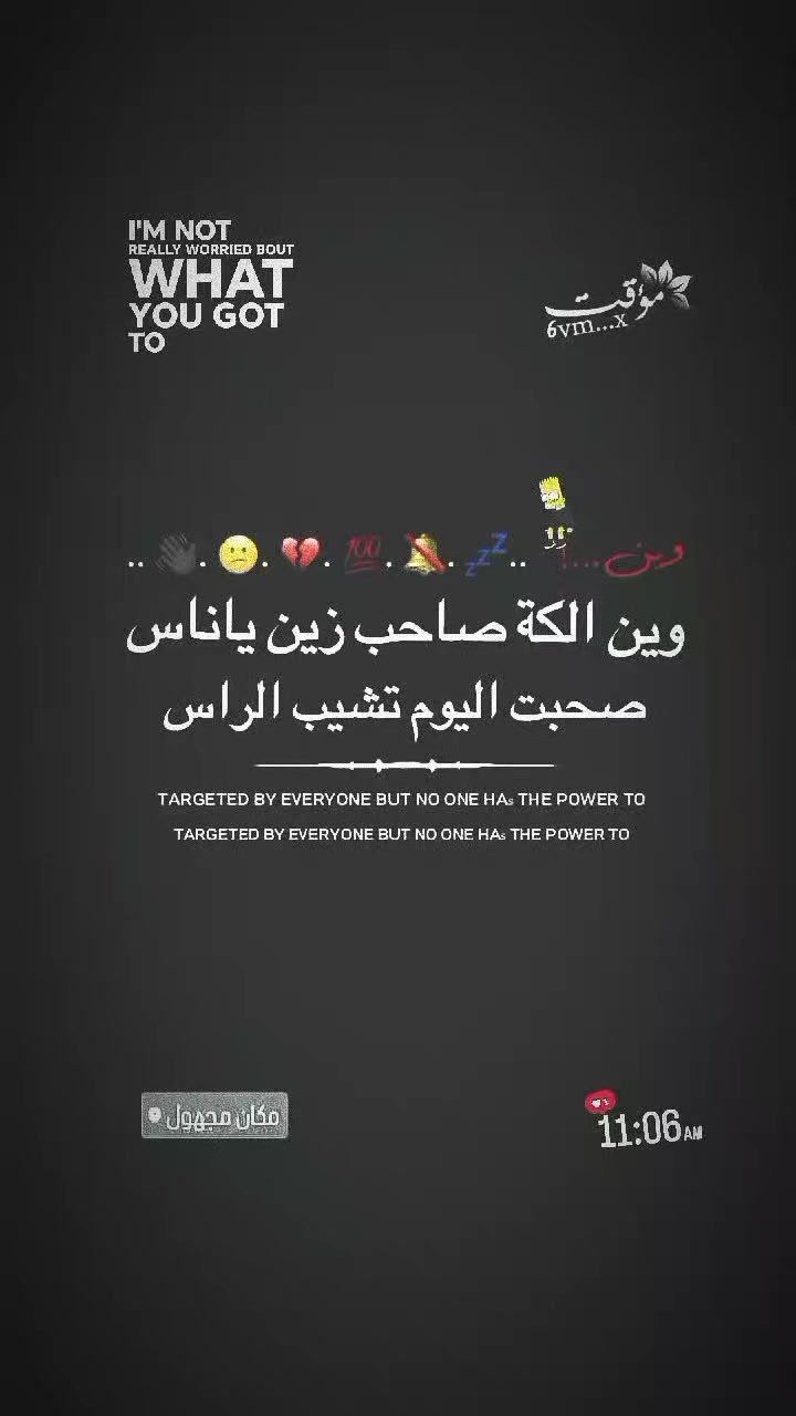 @مؤقت🇦🇪.