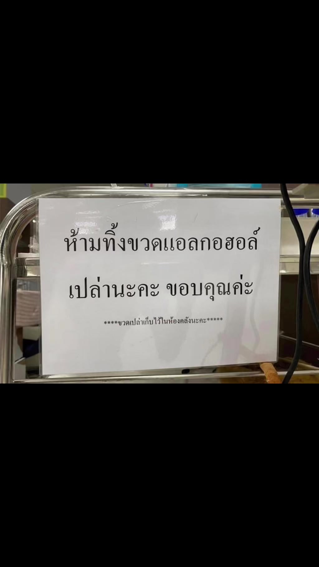 @ชานมรสวัว🧋0.001 M