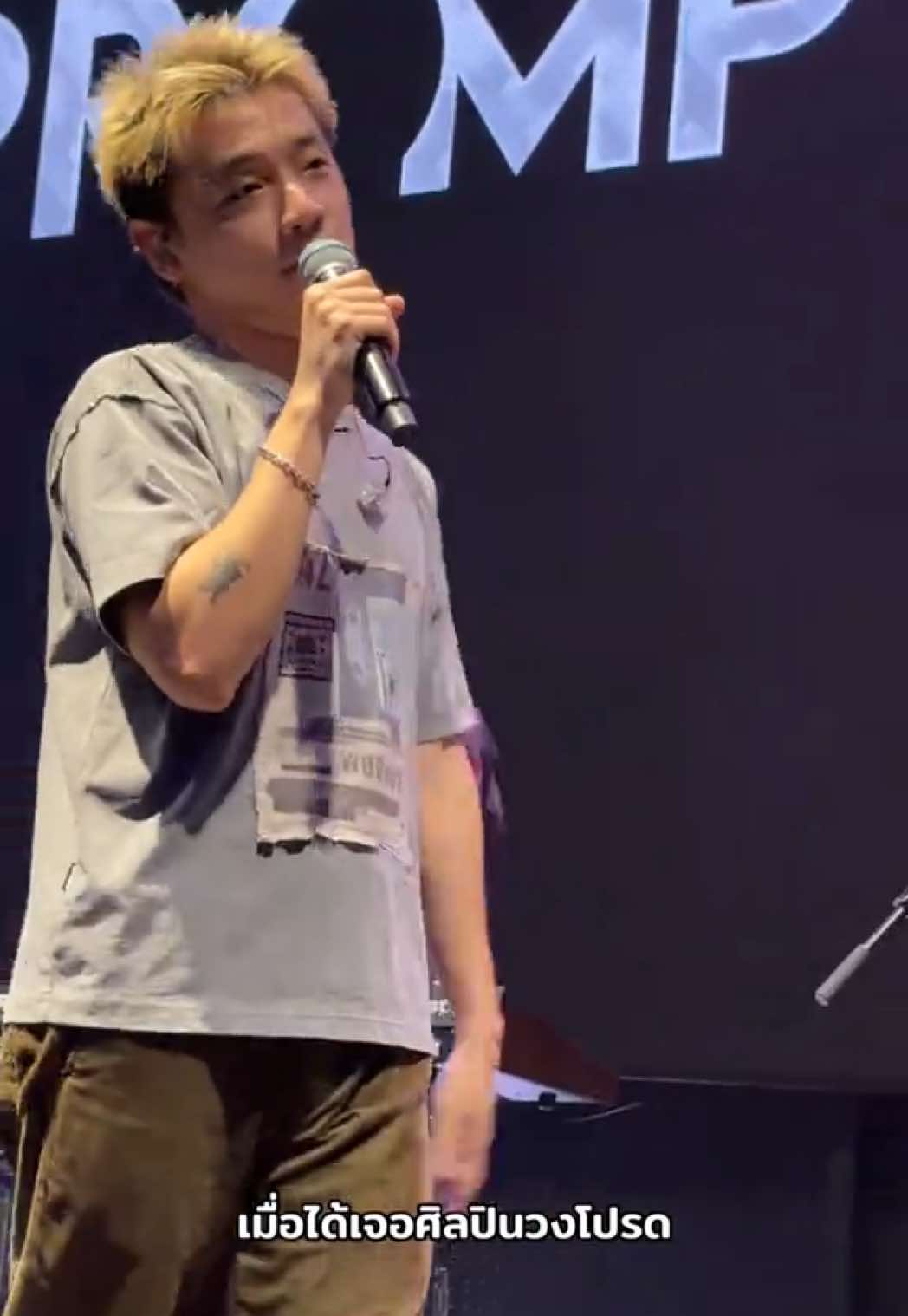 @พิวพิ้ว
