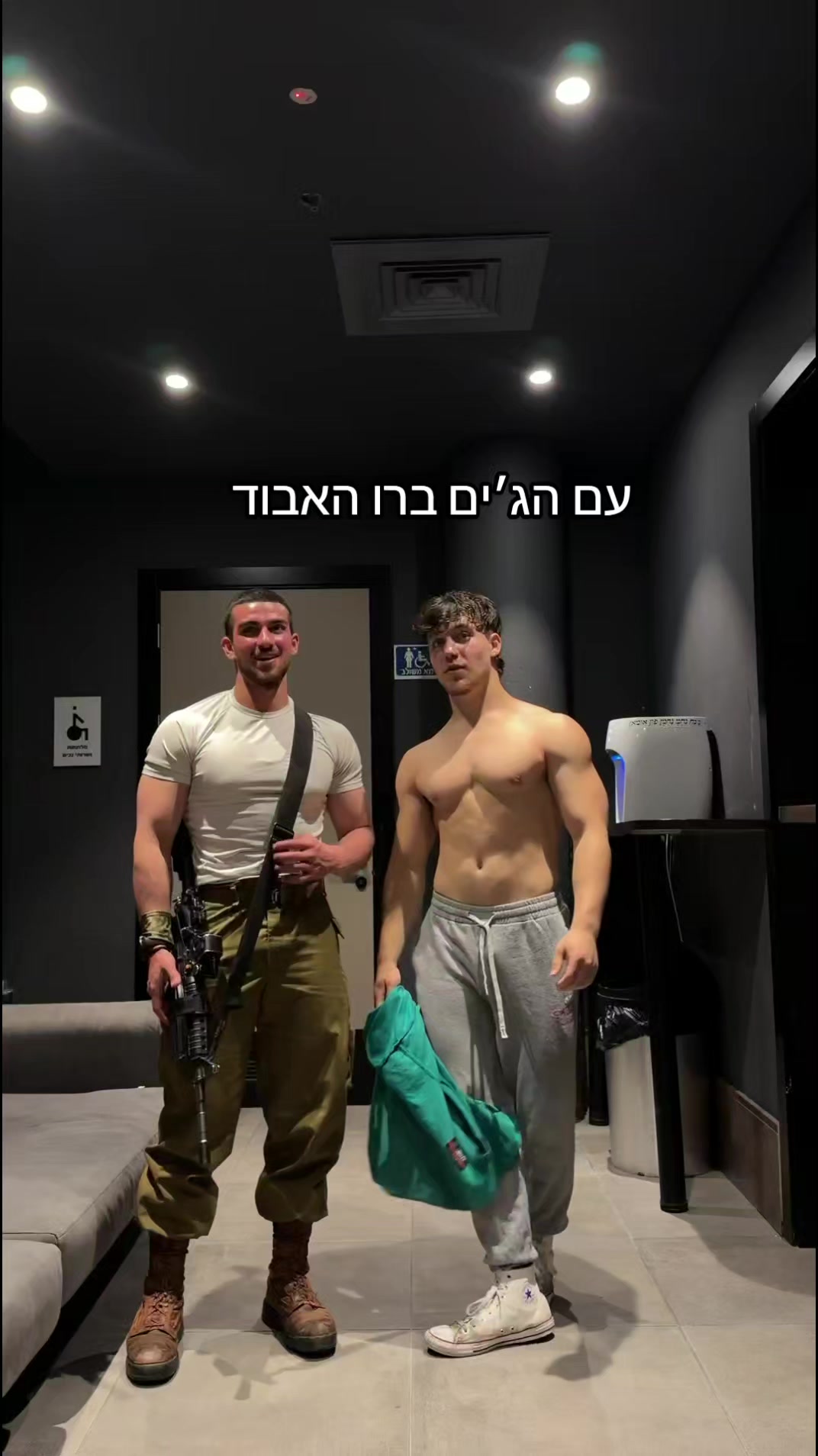 @השחיף של אייקון 😁