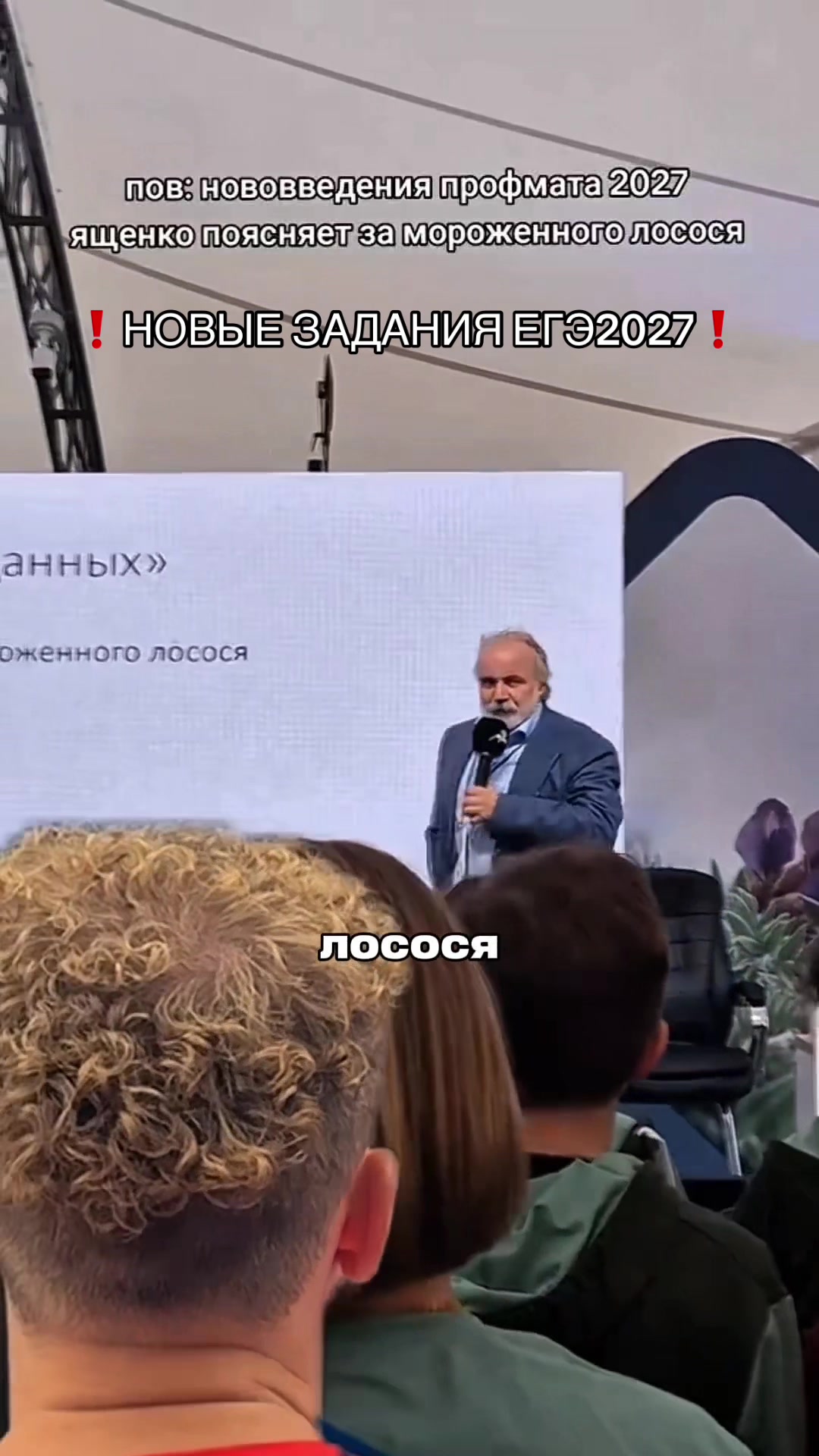 @Ильич | ЕГЭ проф матан ✴️