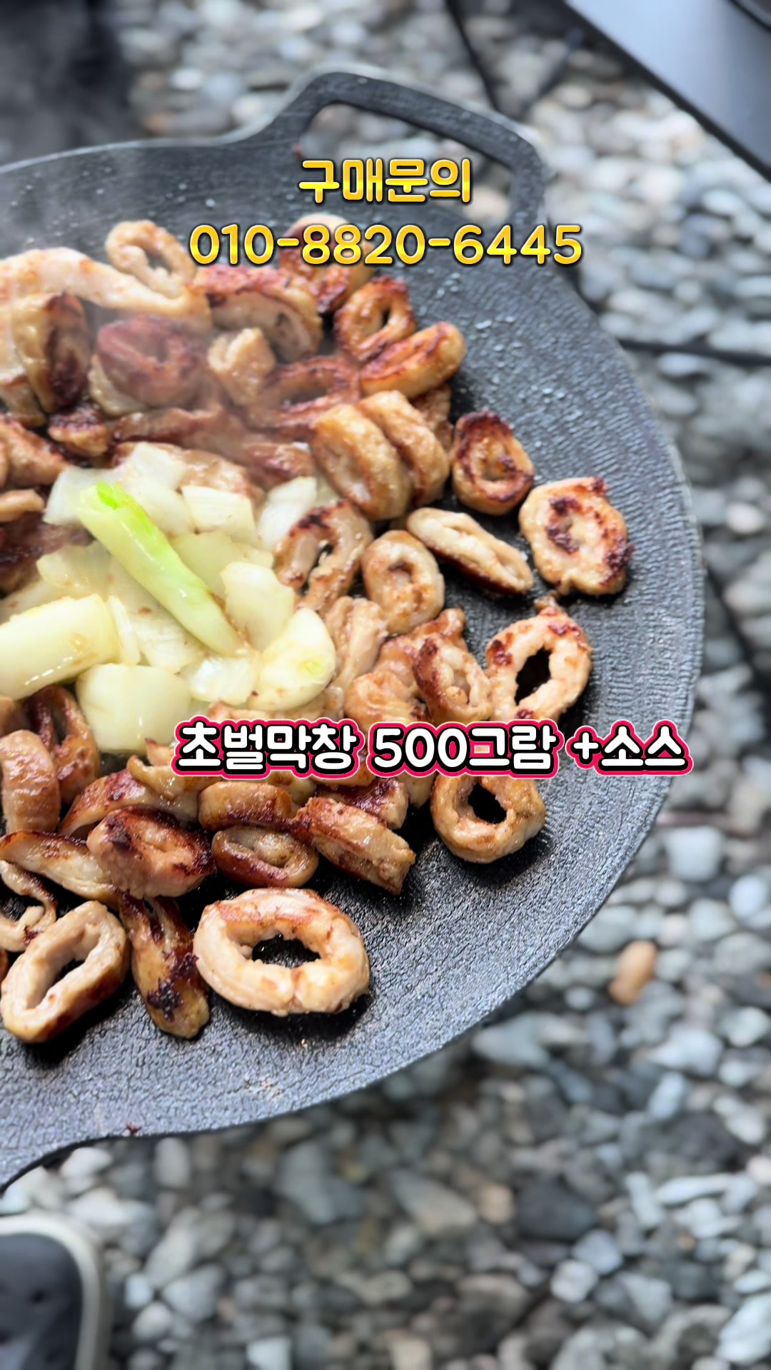 @숭사장(서산마른여자네건어물)🦑