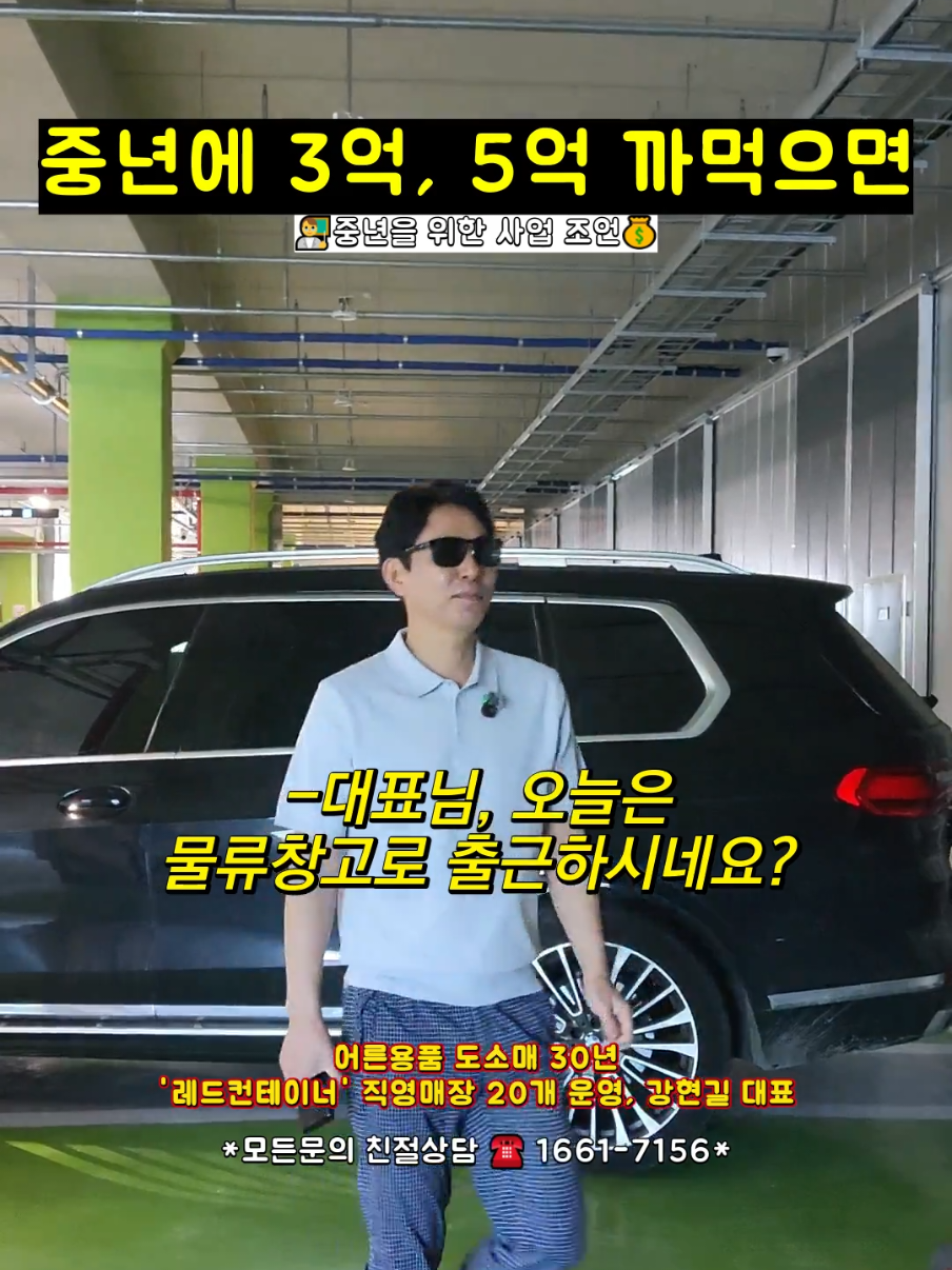 @레드컨테이너