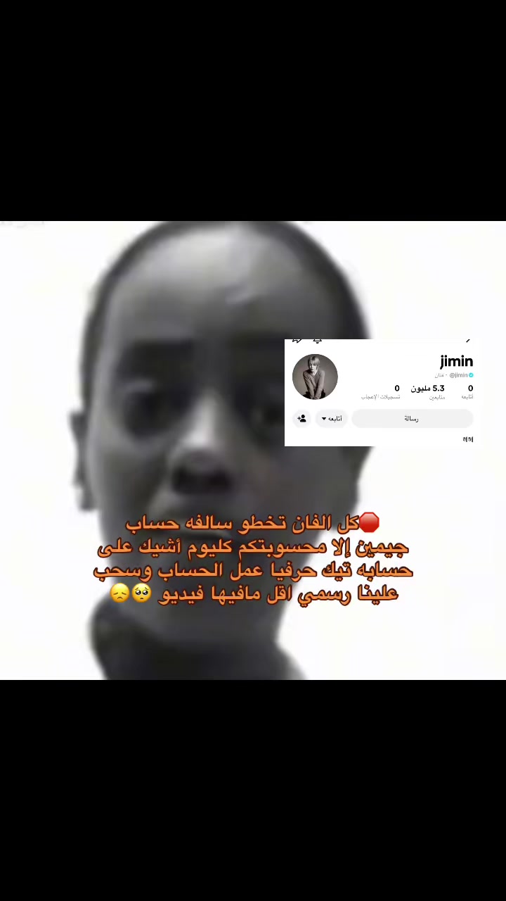 @jimiremil🐥