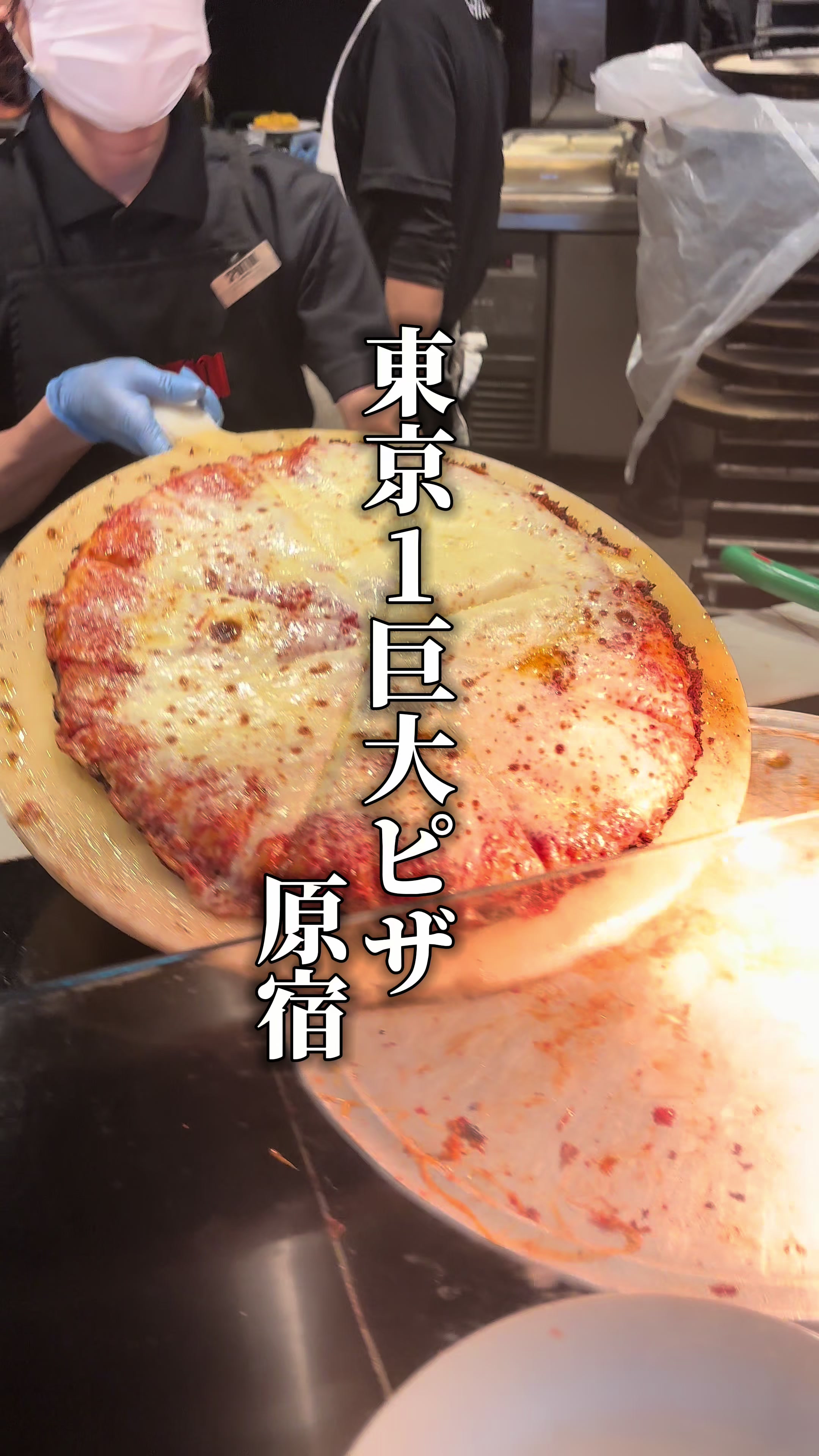 @東京ディナー【公式】