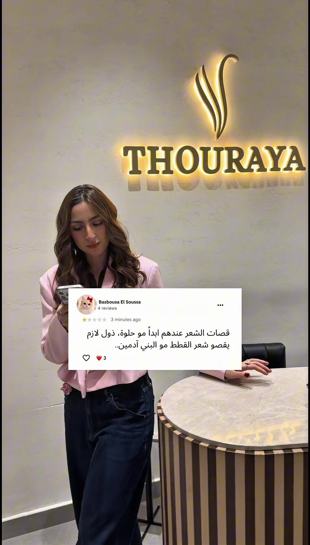 @Thouraya Badraثريا بدرة