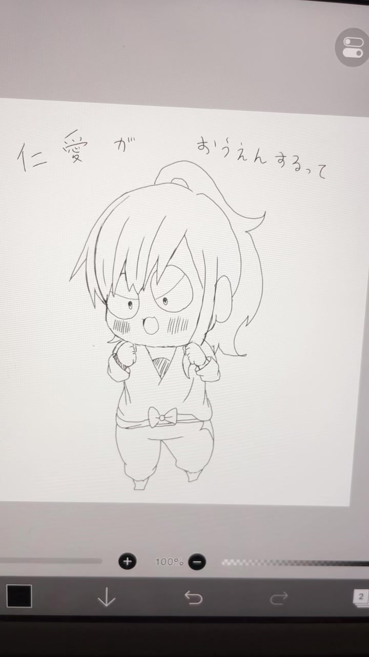 @背徳(はいとく)