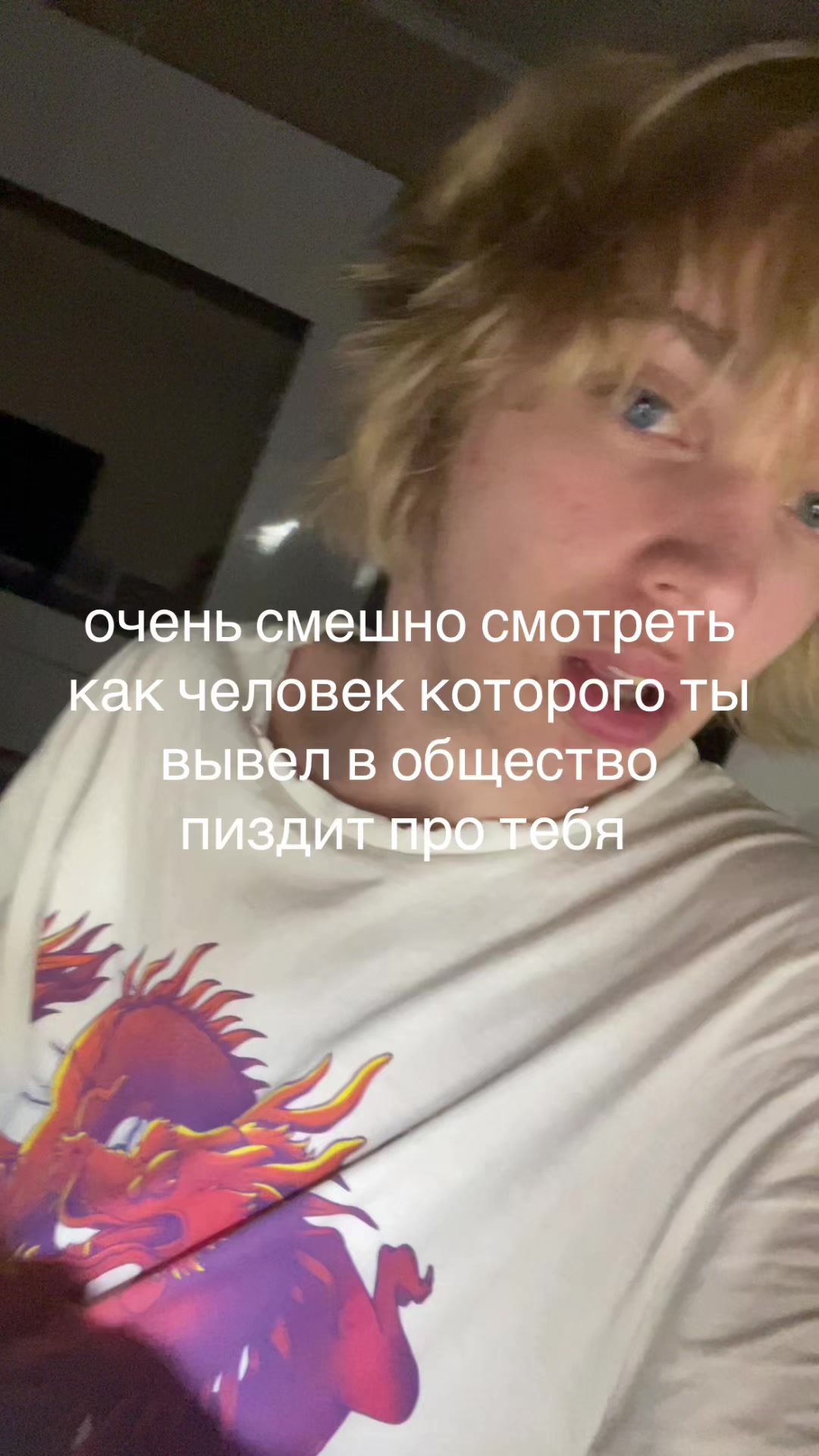 @сквизи