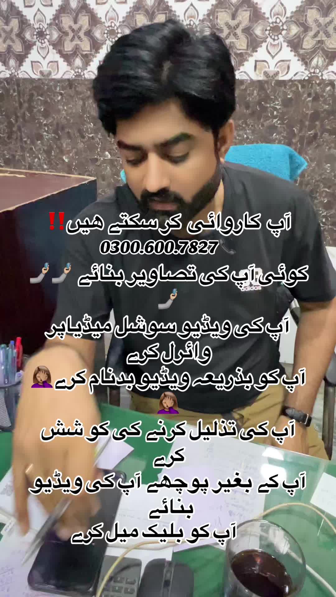 @اظہر اقبال ڈھلوں ایڈووکیٹ⚖️