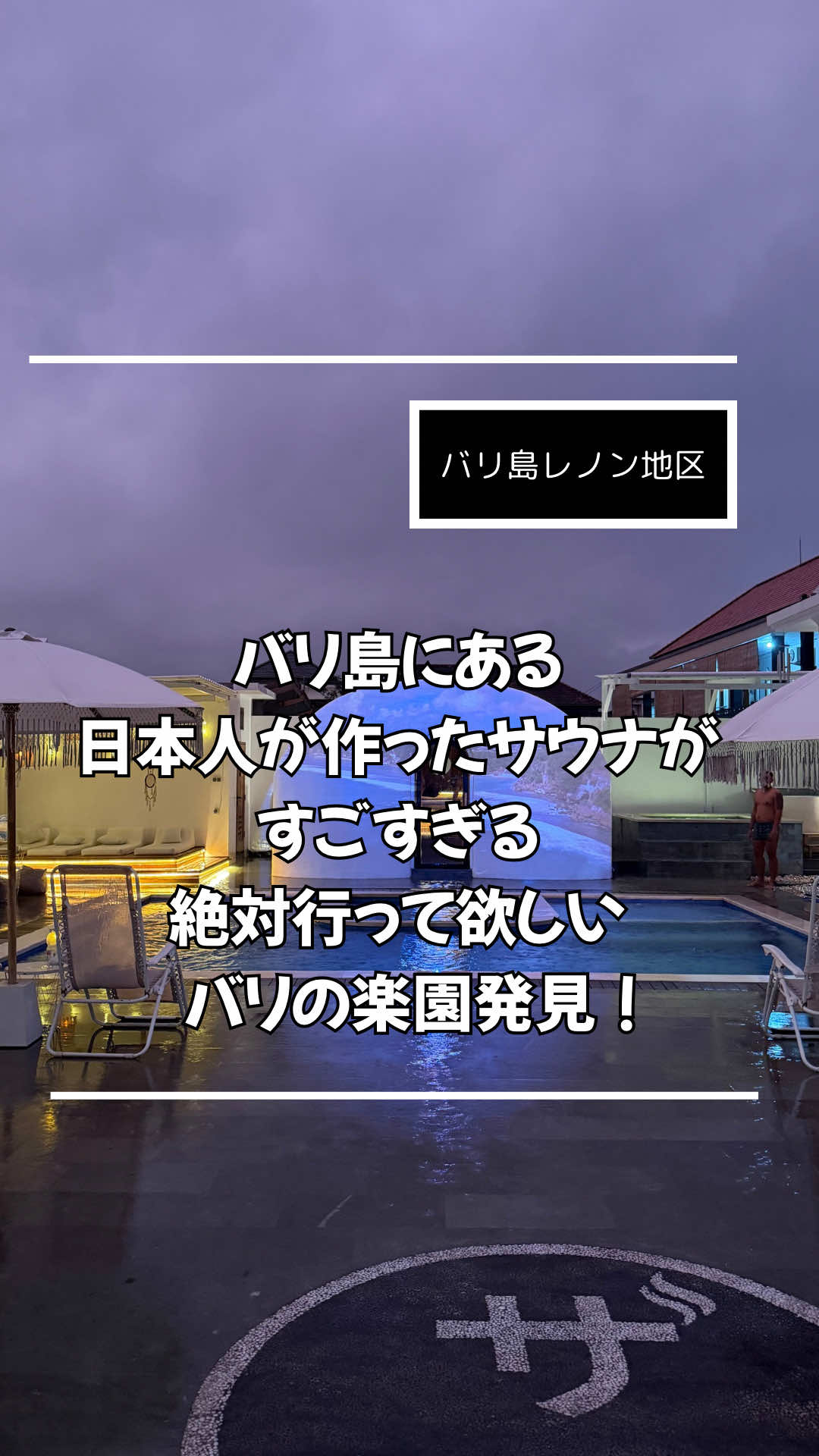 @タケ
