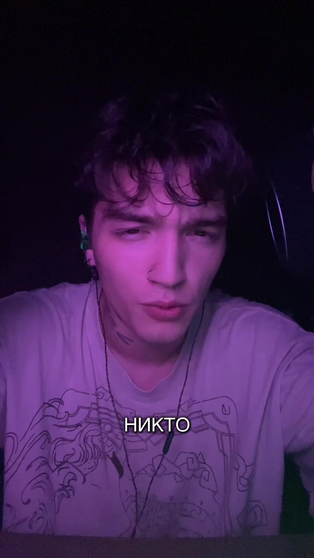 @тгк: Последний вальс