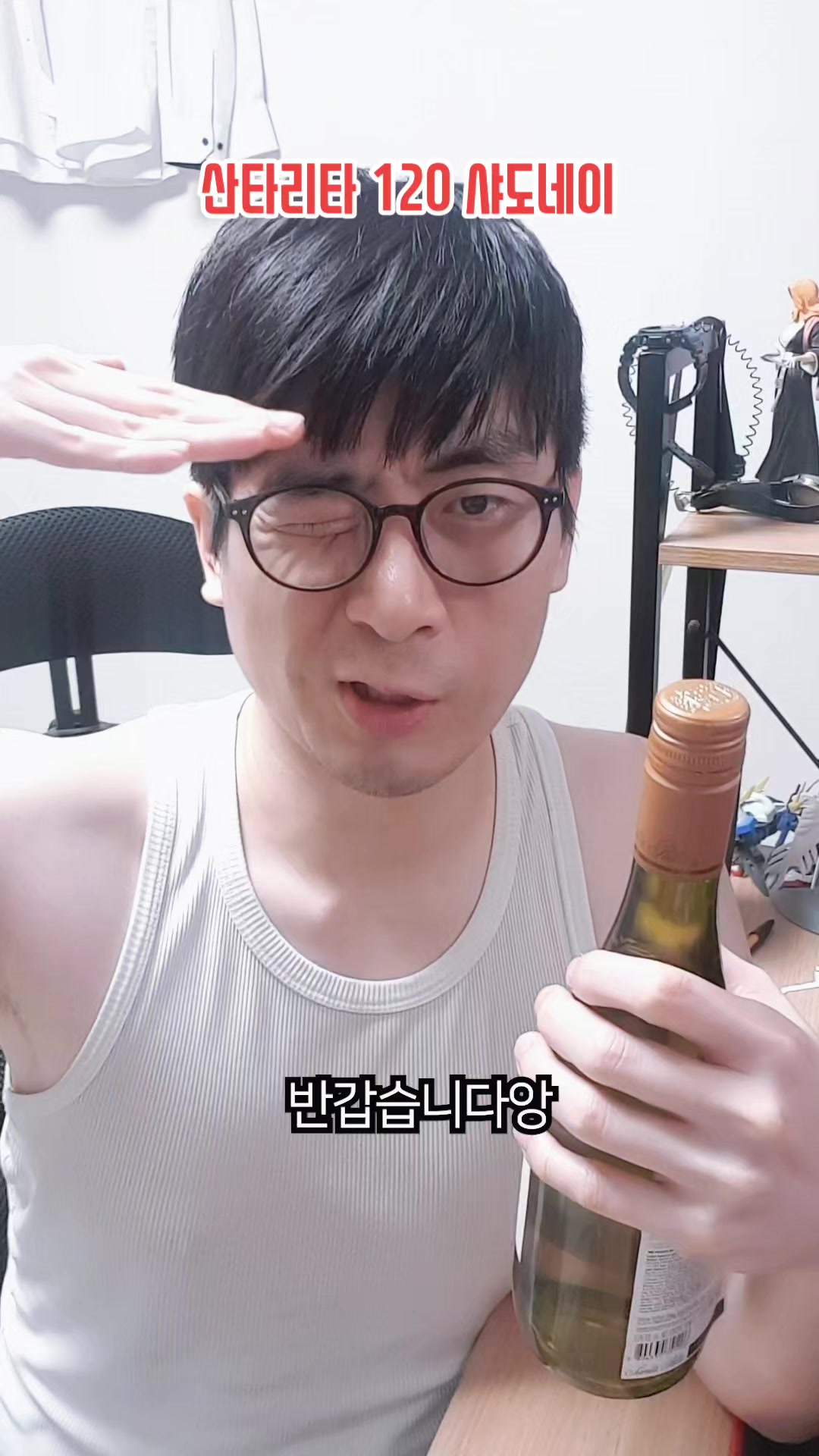 @이폭간