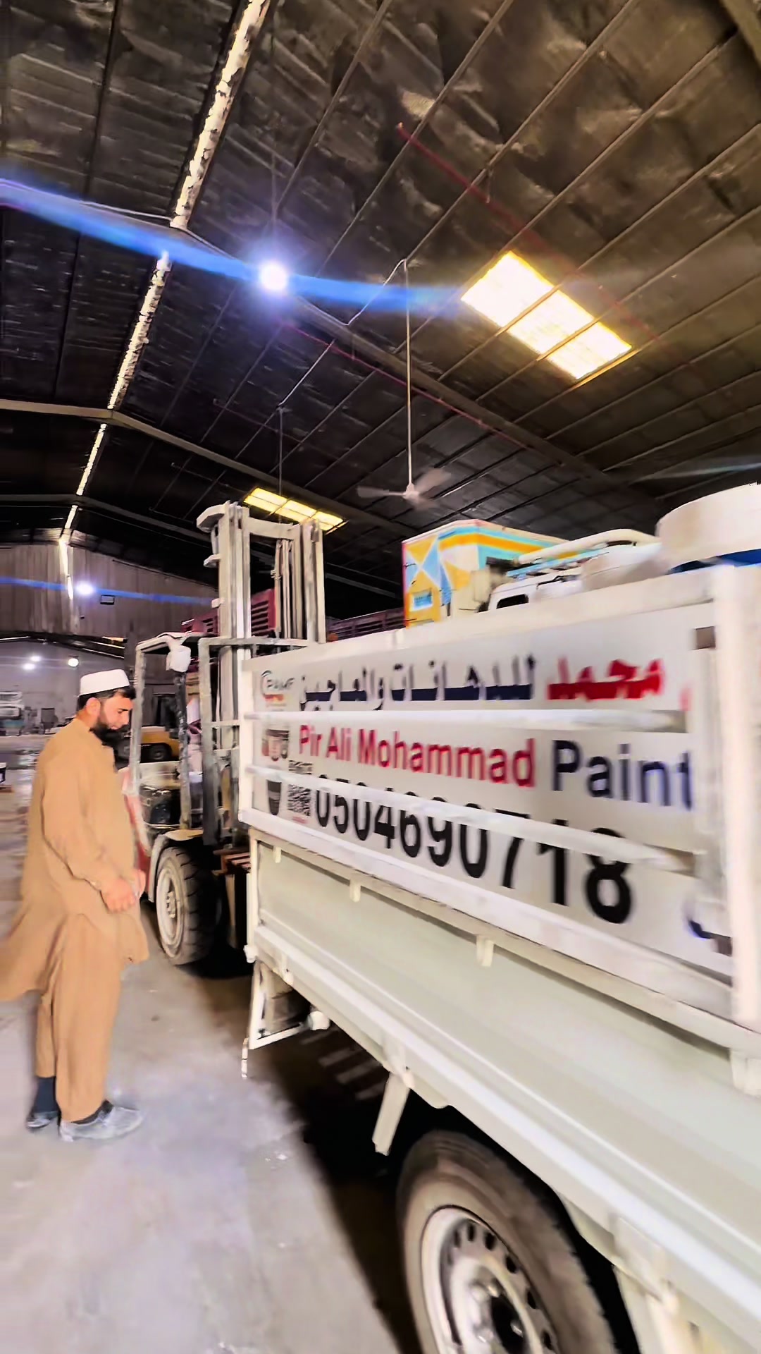 @Pir Ali Mohammad