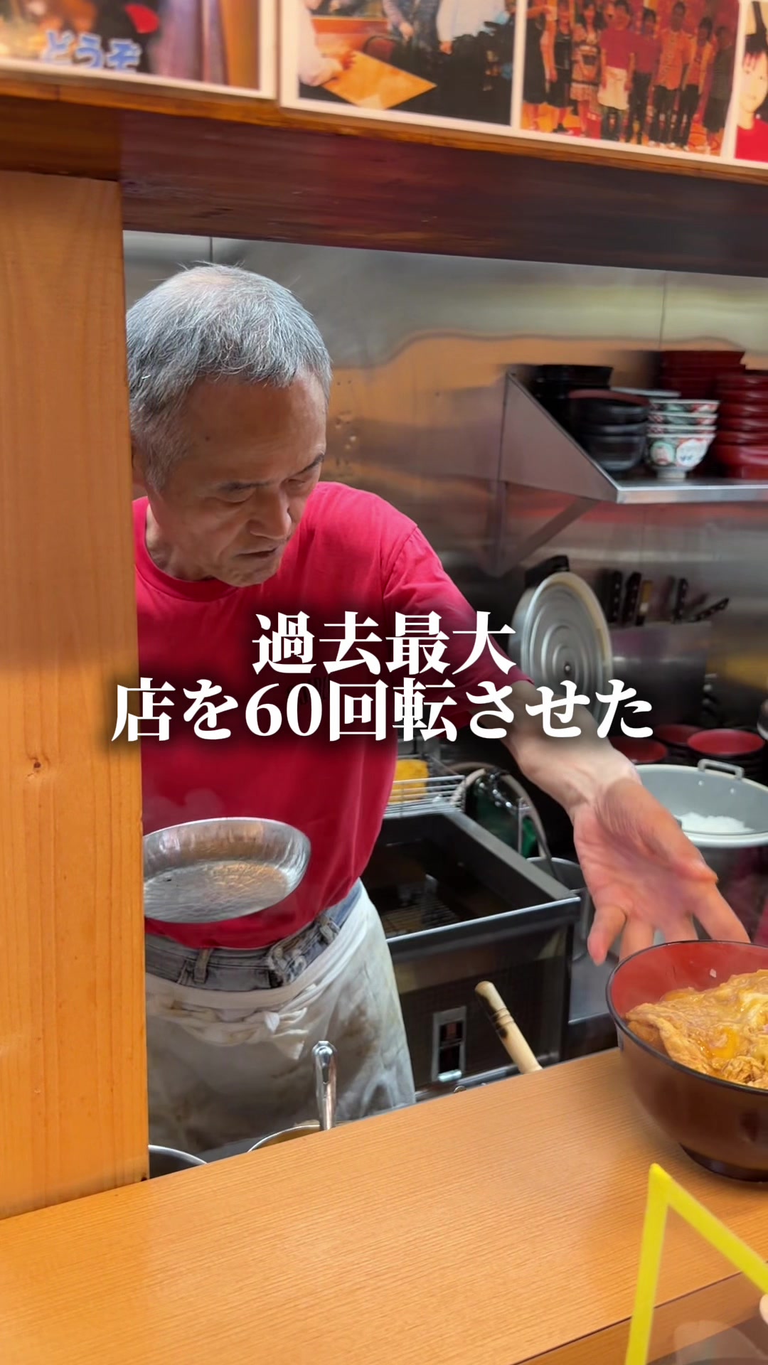 @セバ【大阪グルメ王関西グルメ王におれはなる】