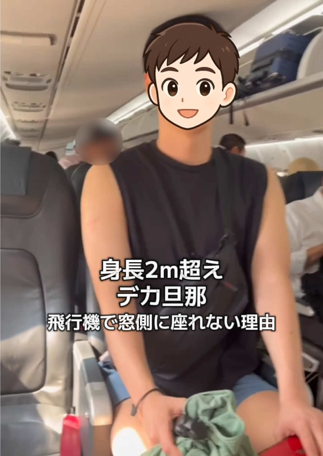 @デカ旦那