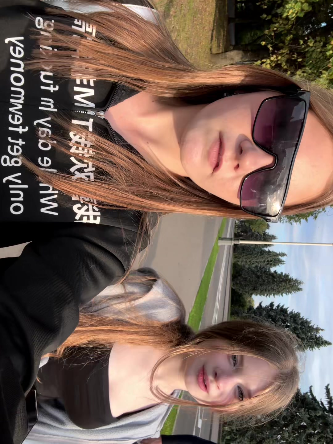 @яся воскресная