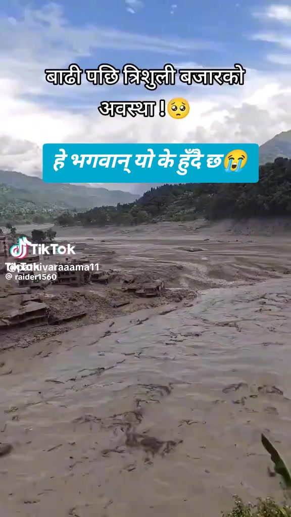 @Sanju Shrestha