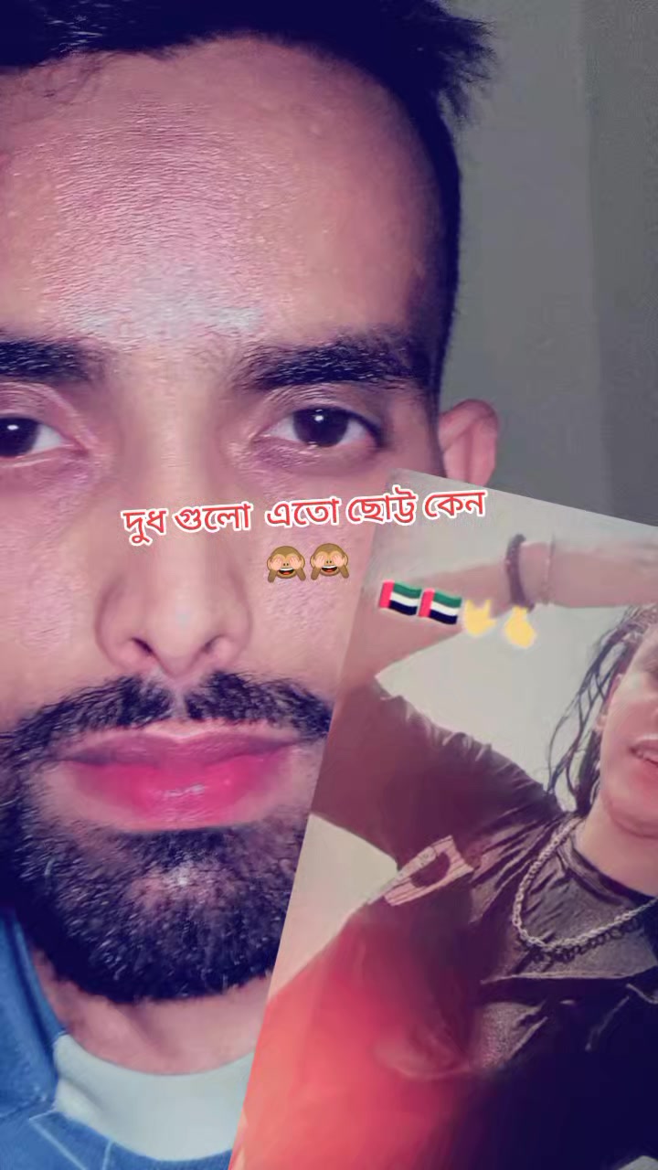 @😡প্রতিবাদি রোস্টার 😡😡💪
