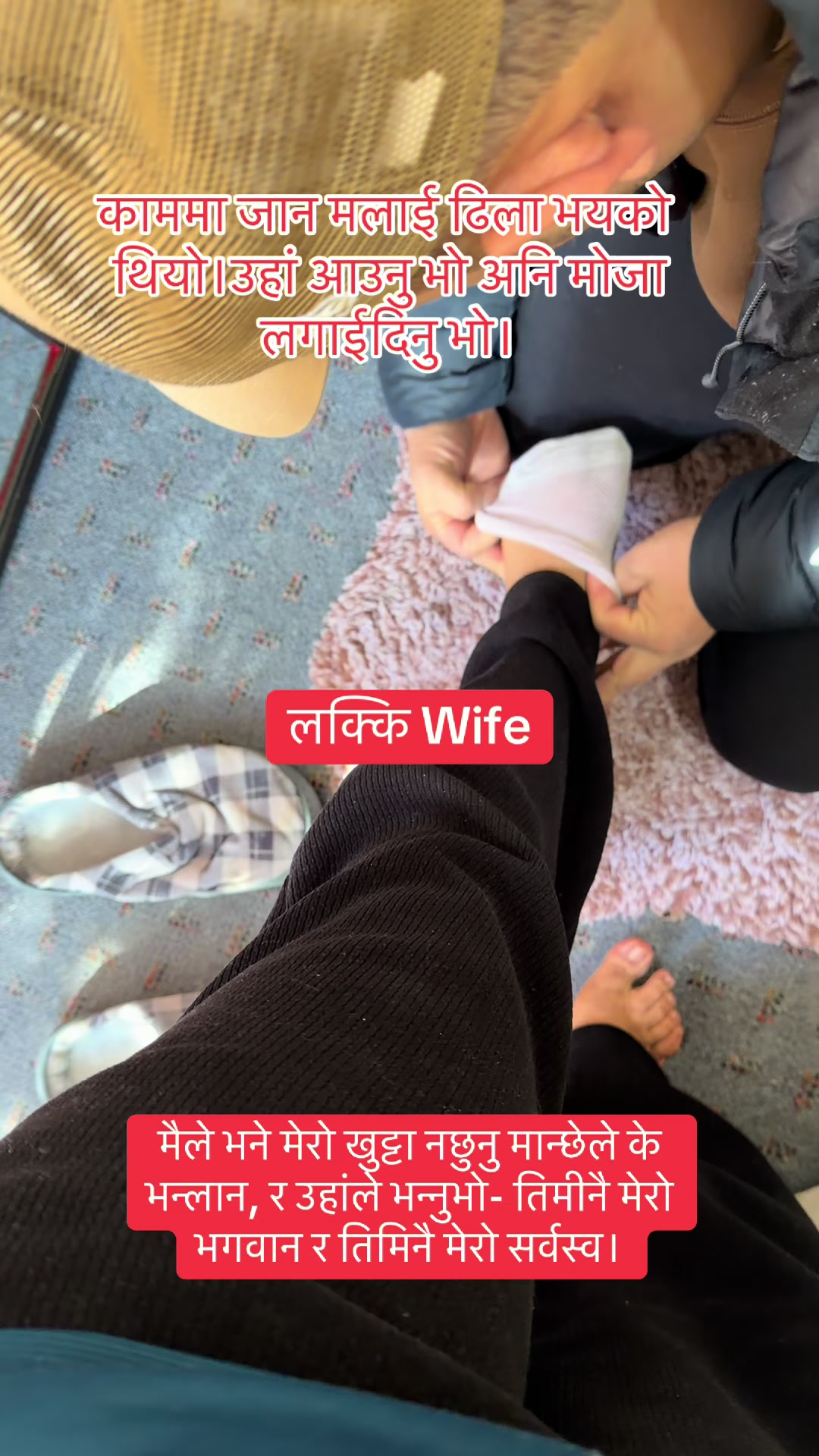 @Anjana