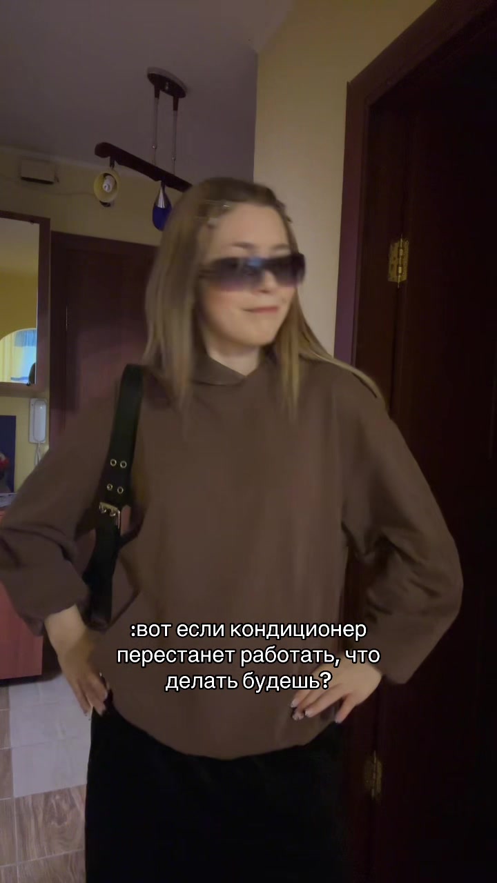@ватафак