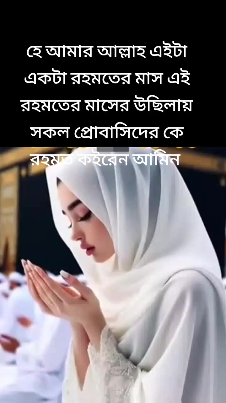 @❤️❤️মায়াবী রাজকন্যা❤️❤️