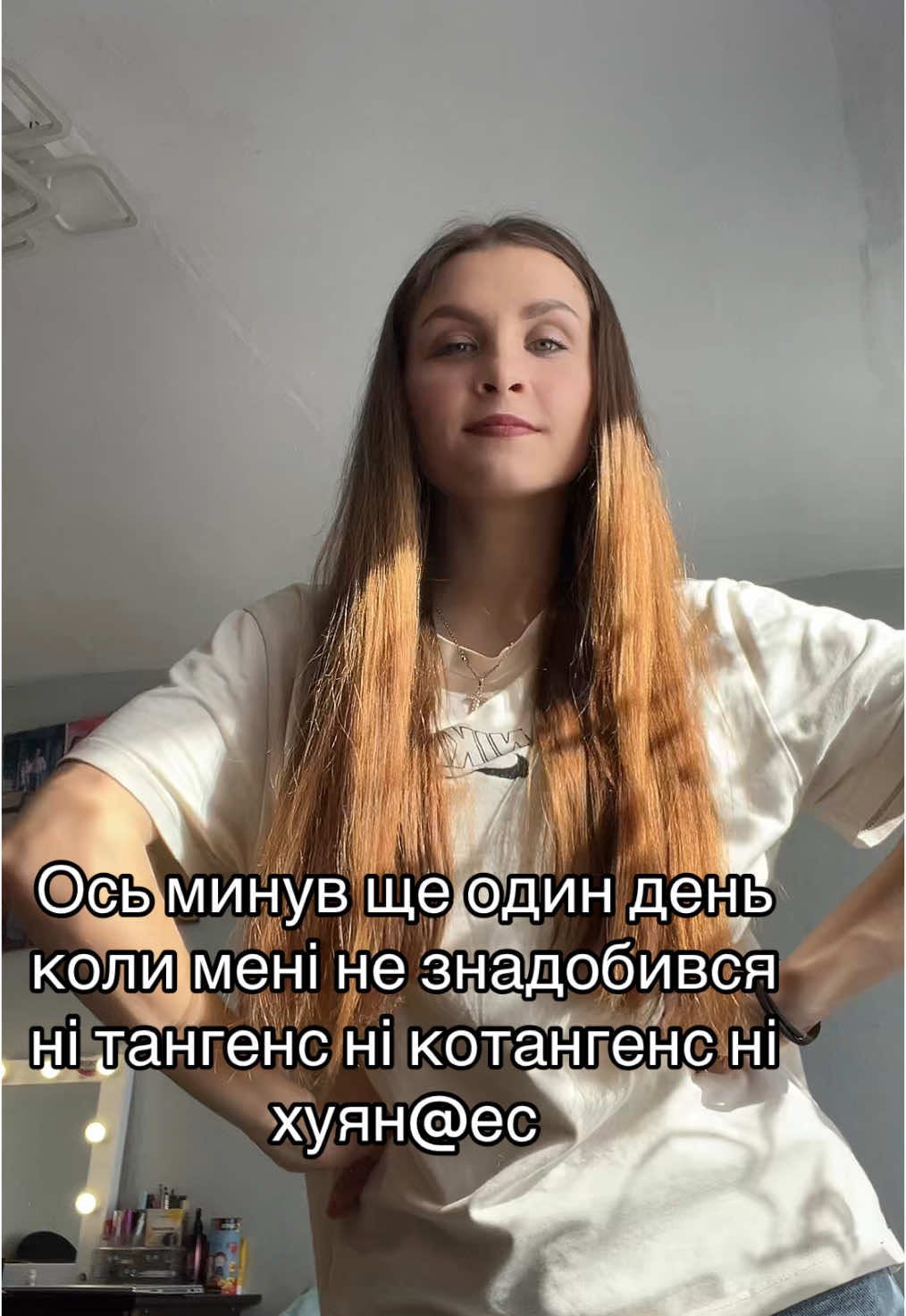 @Дуська😁