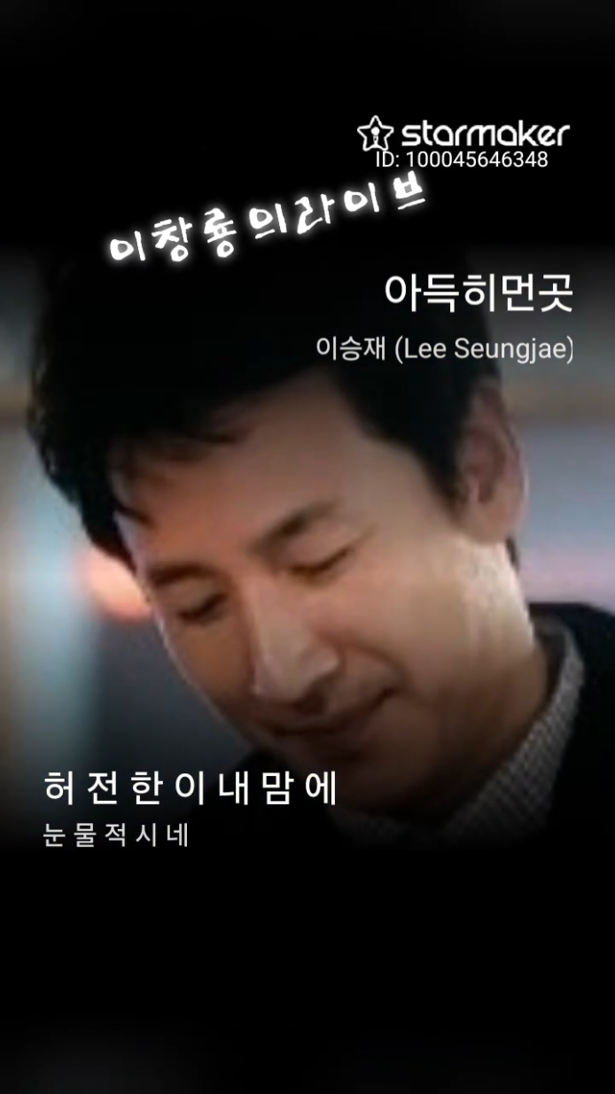 @이창룡