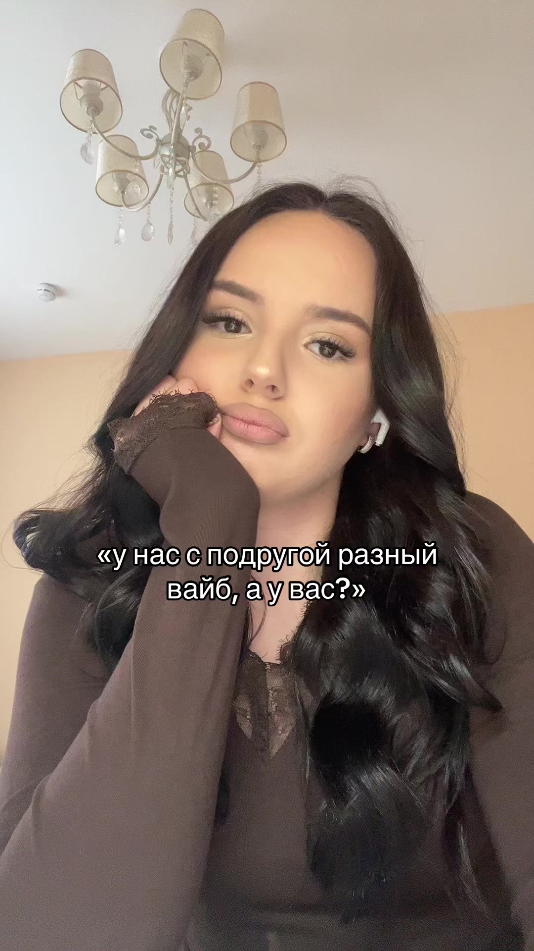 @тгк: чармвел викуша