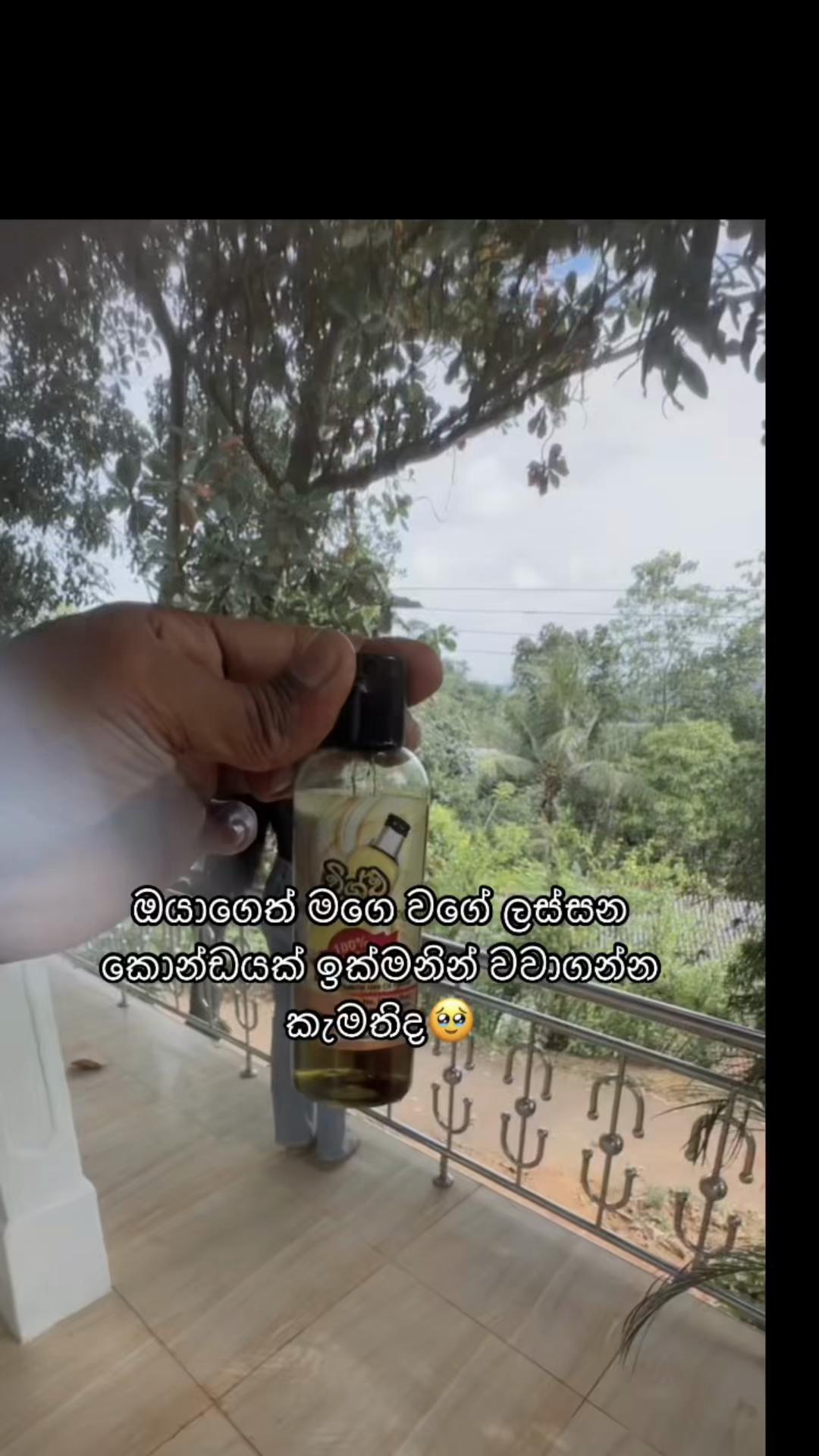 @Saam Saparamadu