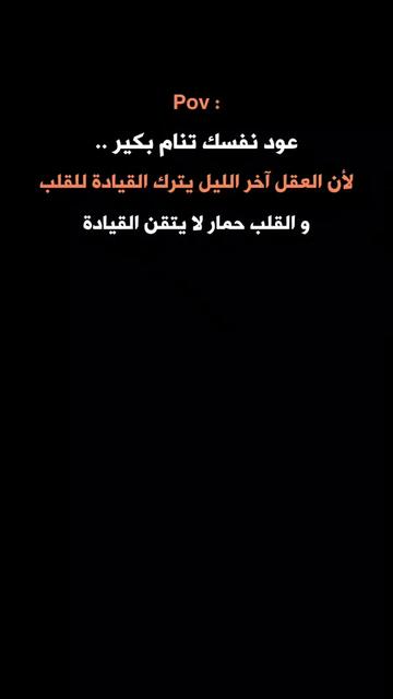 @ستـᬼ🖤🫀⑅⃝ورـᬼيَات