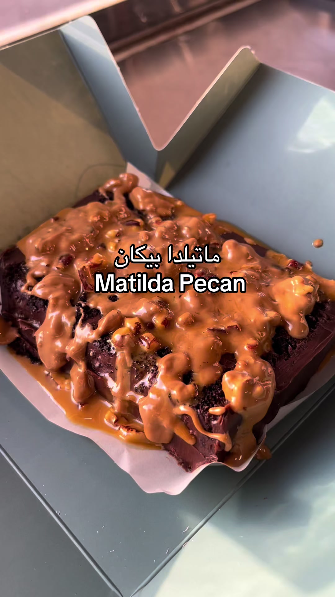 @حُلم