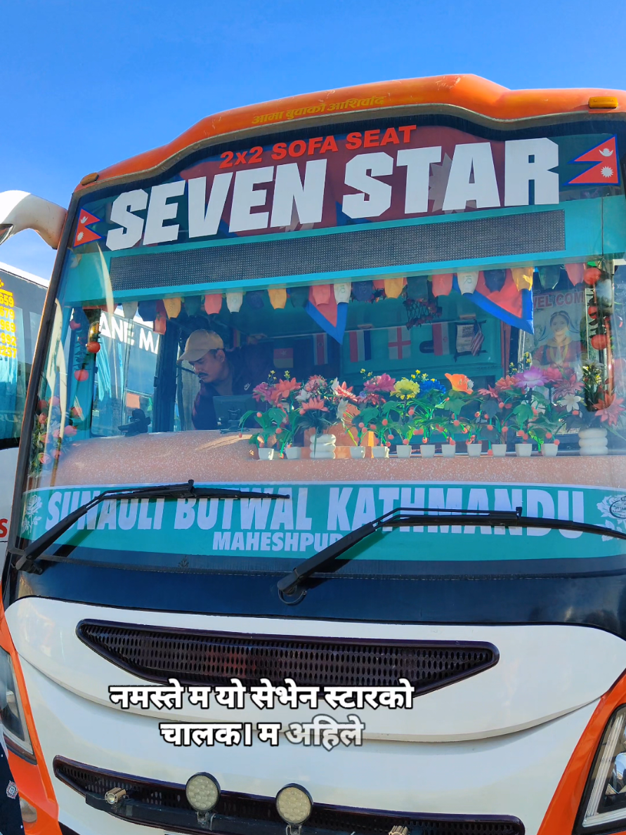 @BusVibe