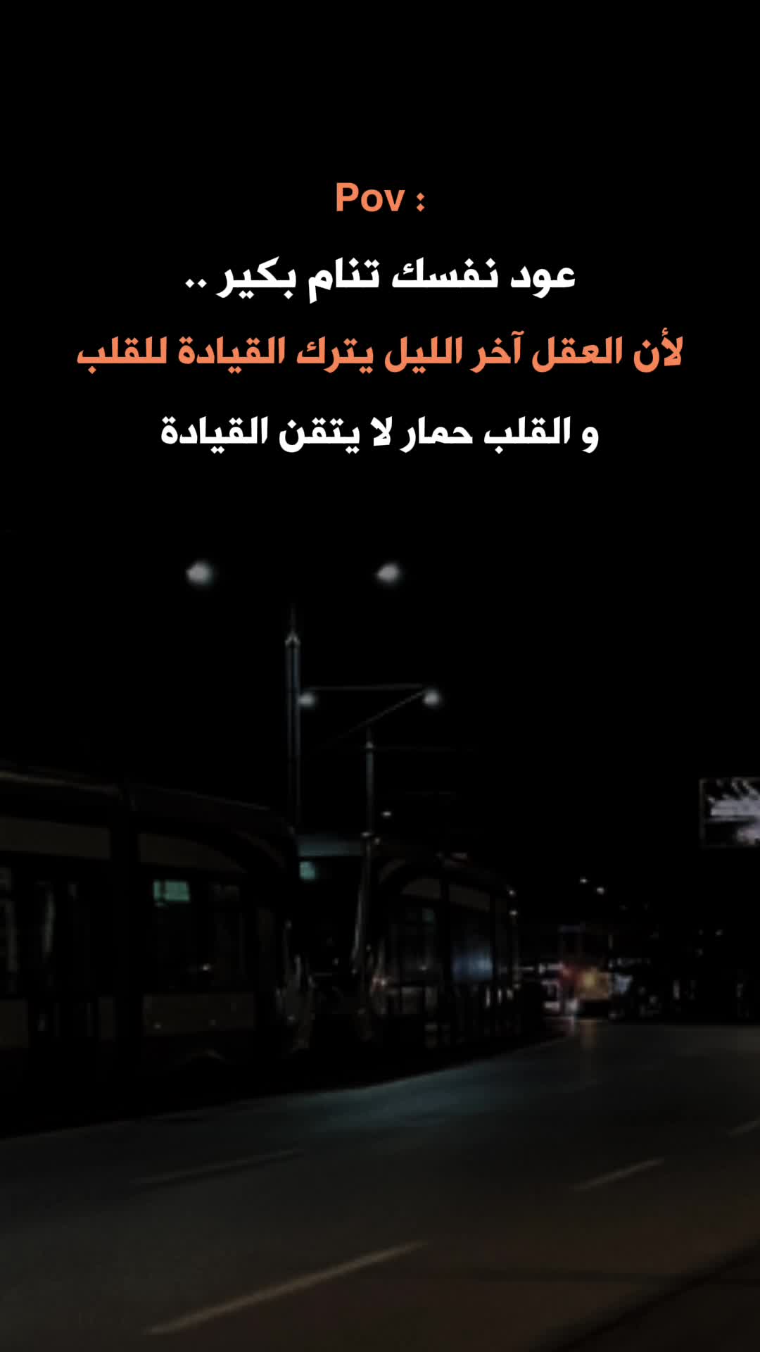 @ستـᬼ🖤🫀⑅⃝ورـᬼيَات