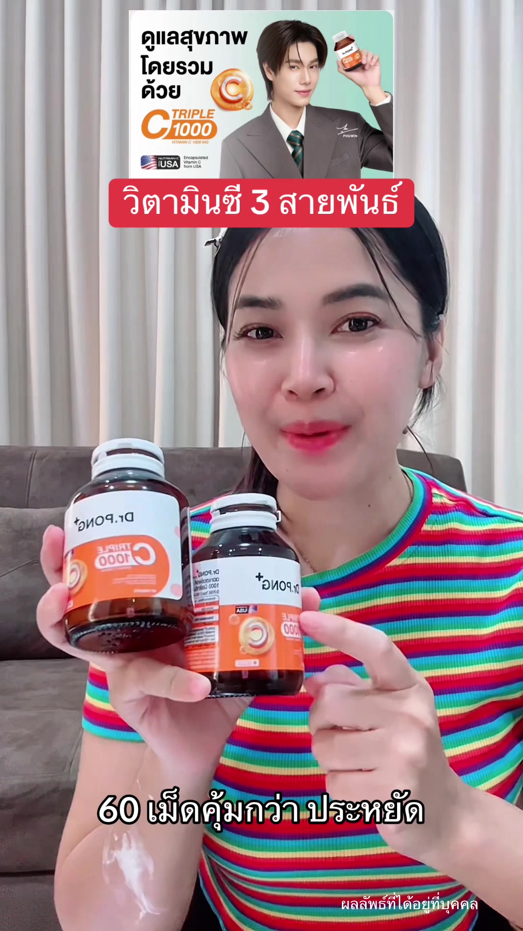 @แพรว