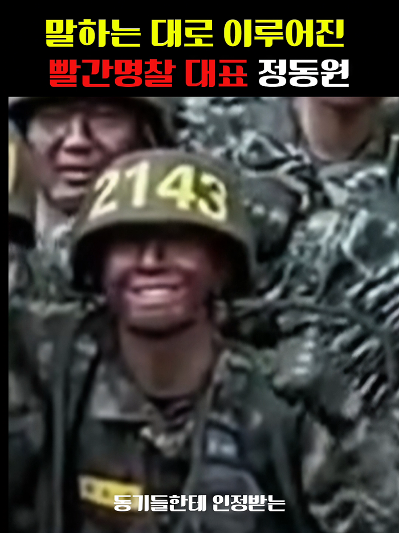 @๋ ๋ชฌ๐ ์ ๋์ JEONG DONG WON /JD1