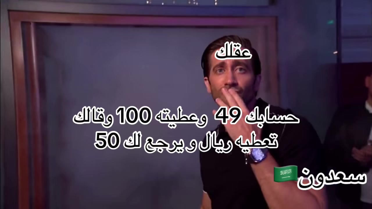 @سعدون🇸🇦