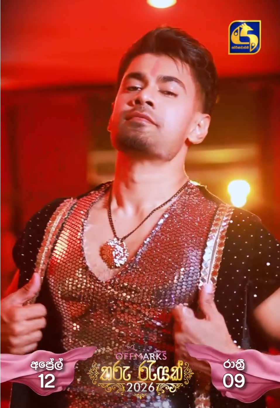 @Raween Kanishka FC