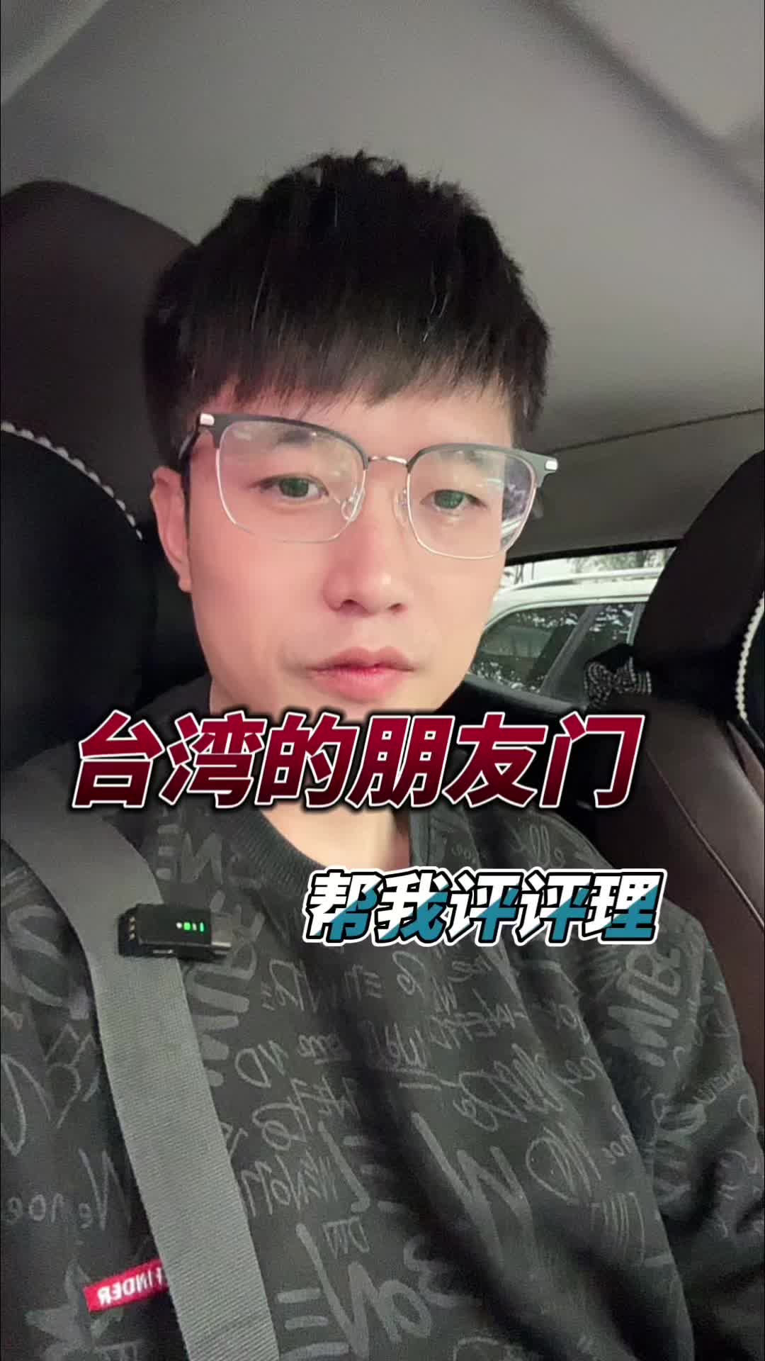 @龍弟建材嚴選