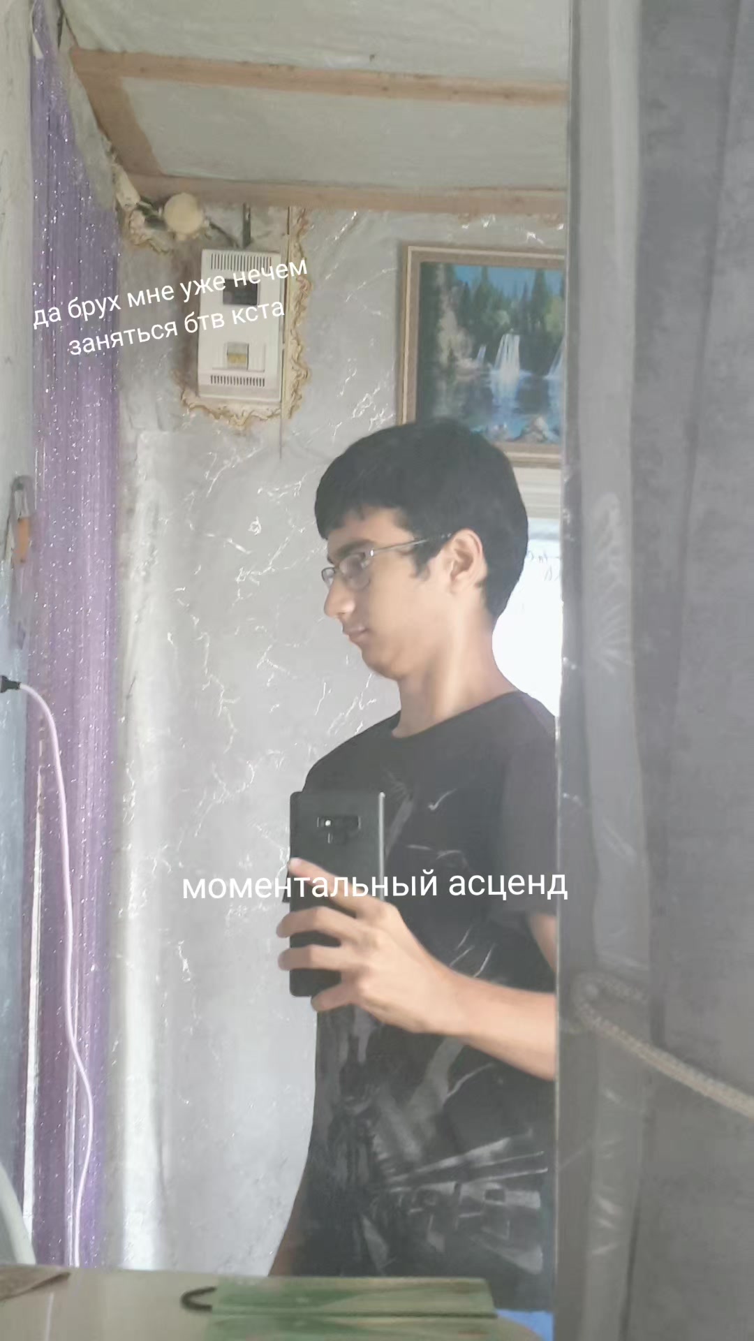 @☦УЧЁНЫЙ НА АЛЬФЕ☦ [🇷🇺☮]