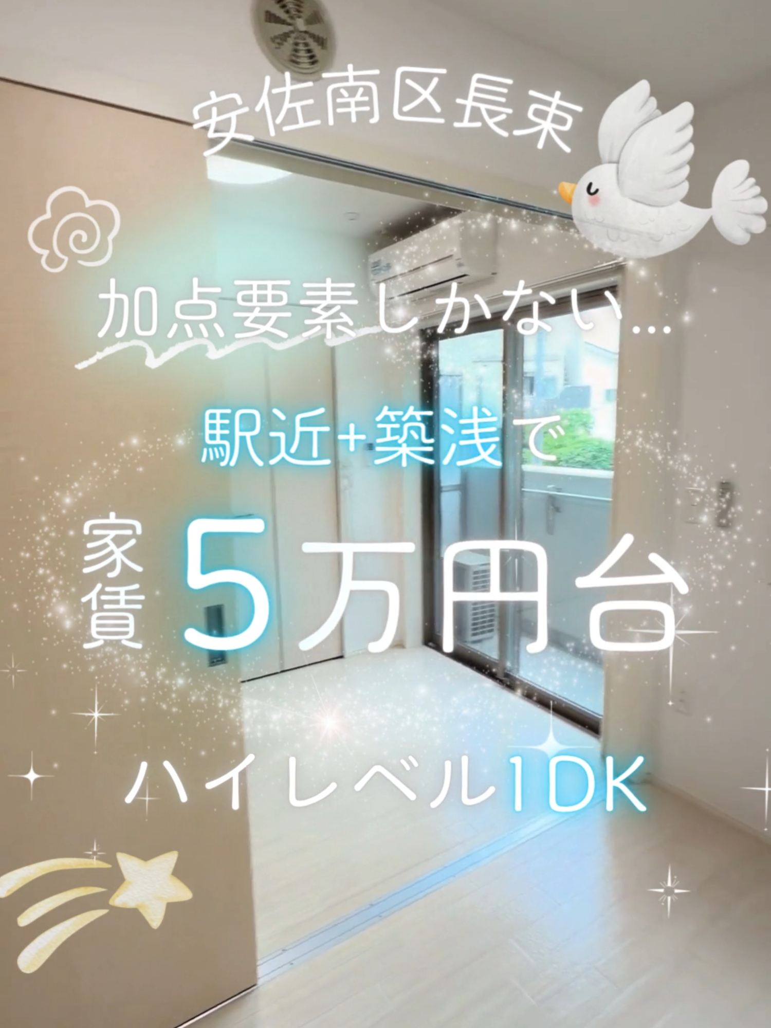 @イケイケ物件紹介🏠シティホーム